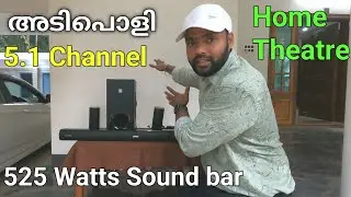 വീട്ടിൽ വെക്കാൻ അടിപൊളി സൗണ്ട് ബാർ | GOVO | 525W Sound bar | 5.1 Channel Home തീറ്ററെ | 2025