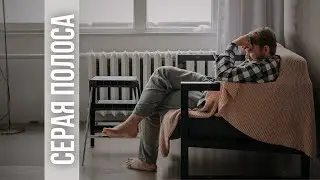 Могло быть лучше. Традиционный воскресный СТРИМ