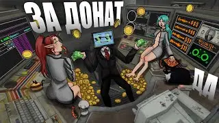 VOTV ЗА ДОНАТ! 12 ЧАСОВОЙ МАРАФОН! 