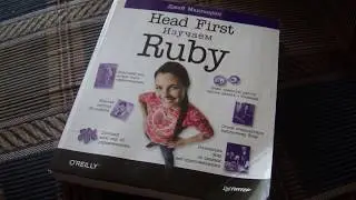 Влог Обзор книги по  языку программирования ruby