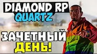 Diamond Rp #1 | Будни Гетто ташера