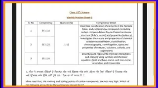 pseb class - 10 science competency based test worksheet - 5 solved