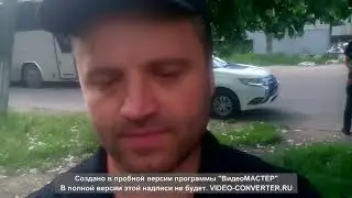 гаишник Петрунько 1 Павлоград