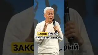 Закон, который нужно знать каждому!! | А.Г.Хакимов