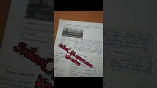 №2 бжб география 9-сынып