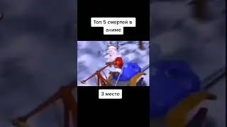 мем номер 124 мем 