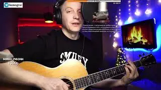 Кино - Печаль / Бомбовый кавер на гитаре от Романа Конограя / Гитара с Нуля
