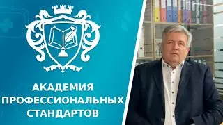 Отзыв курс 