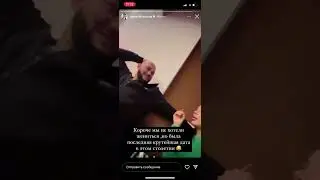 Оксана Самойлова Джиган рассказывает как женился