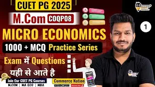 CUET PG M.COM 2025 | Micro Economics  | 1000 + MCQ Series Practice | L - 1 | cuet M.Com MCQs