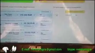 МММ 2012 практически Рухнула!