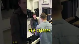Пранк в Вологде, в шикарной кофейне «Кольня» 😄 