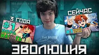 ЭВОЛЮЦИЯ СЮЖЕТНЫХ СЕЗОНОВ ЛОЛОЛОШКИ