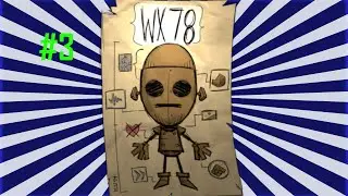 DON'T STARVE TOGETHER|PART 3|EXPLORING WORLD|ARCHIE'S PERSPECTIVE