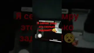 потом был вылет и мне вылезло скачать проклятый амонг ас если это видио наберёт 20 лайков я сниму