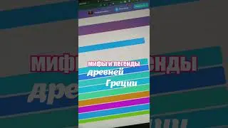 Мифы о срм-систнемах #битрикс24 #amocrm #bitrix24 #амосрм