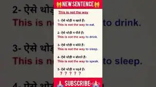 🌹new sentence||english sentence||sentence||