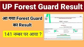 up forest guard result out | upsssc forest guard result declare | upsssc forest guard cutoff 2023