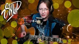 ✈️ Твоя свобода ✈️ гитара 🎸 голос 🎤 рок 🤘 Ария КиШ Кино Мельница Градский ДДТ ГранКураж Эпидемия Цой