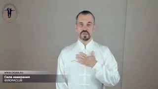 Внутренняя улыбка