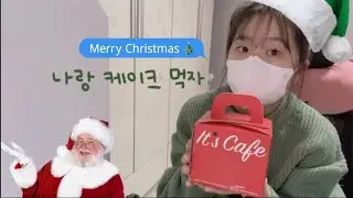 VLOG| 공부, 베이킹, 쇼핑•• 바쁜 크리스마스의 기록🎄📸