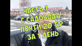 Продажа товаров через интернет в 2024. Поиск товара. Как увеличить средний чек и заработать. Часть 1