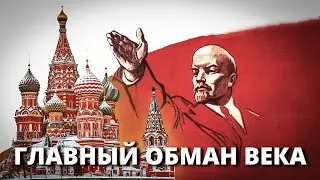 This Is Why Communism Will Never Work
