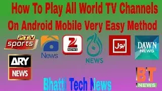 How To Play All World TV Channels On Android Phone Very Easy Method No Root Required