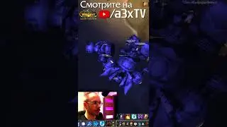 Гномер, первый раз, с пугами, без войса? Запросто. #wowclassic #seasonofdiscovery