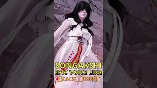 SONGAKSHI EPIC VOICE LINE (Black Desert Online) BDO 