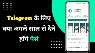 Telegram New Update : Telegram Plan to Generate Revenue Paid features in Hindi