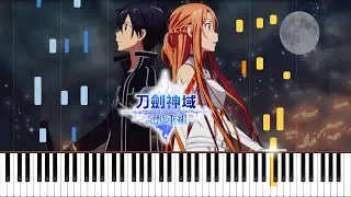 A Tiny Love - Sword Art Online Piano Cover | Sheet Music [4K]