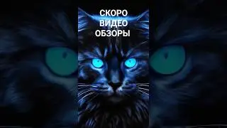 Пока на учёбе и подготовка к экзаменам но видео Обзоры будут