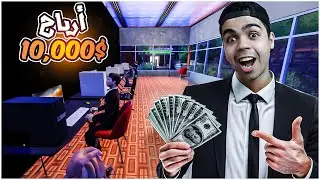 محاكي مقهى الألعاب و السوبرماركت #2 : أرباح فوق 10 ألف دولار و تطوير 💥💥