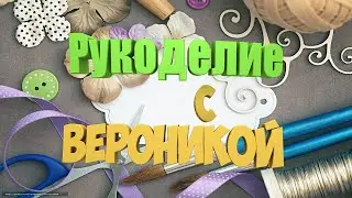 серия2  Выкраиваем Рюкзак 