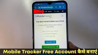 How to Create Account in Mobile Tracker App  | How to Register in MTF