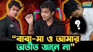 আমার অতীত  জানলে হয়তো আমার কোন ভক্ত থাকবে না - Content Creator UTSHO