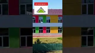 Multumim pentru contributia valoroasa Leroy Merlin la renovarea scolilor de la sat!
