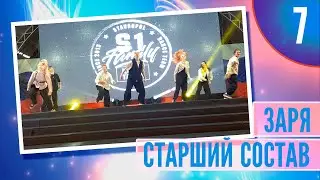 7 - Заря  4k