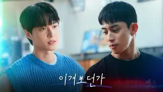 혐관의 시작 [매치플레이 Match Play] EP2