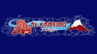 Welcome to Al Kameido 2020.