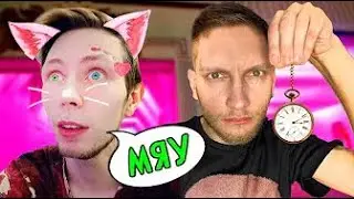 A FRIEND UNDER HYPNOSIS | BECAME A CAT | PRANK