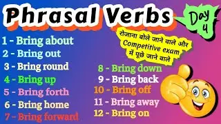 PHRASAL VERBS for All Competitive Exams With Examples | Daily Use Phrases in Spoken English | Day 4