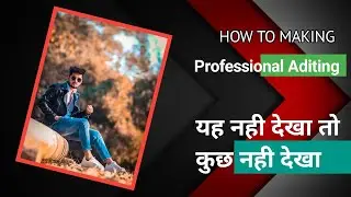 How To Edit photo | D.B Picture | 2022 | 