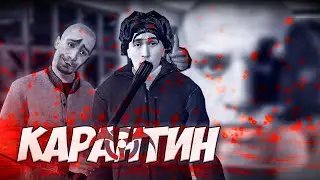 АДСКУЮ ШКОЛУ ЗАКРЫЛИ на КАРАНТИН! ft. Каждый день с нами | GMOD | Угар