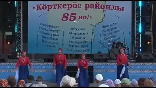 Молодушки- Рябиновые бусы.