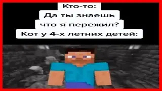 Тик Ток выбил генерала гавса | тик ток мемы