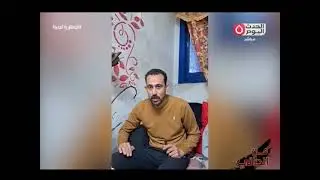 بالفيديو .. ربة منزل تقـ ـتل شقيق زوجها بمساعدة أشقائها في شبرا الخيمة لهذا السبب .. شاهد التفاصيل