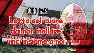 Io canterò per te magico Bari - Coro ultras Bari - Curva Nord Bari [CON TESTO]