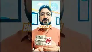 Fraud of Money Double in Prayagraj | Paise dugne scam #fraudinprayagraj